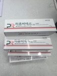 수온누리약국