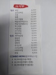 쌍희반점