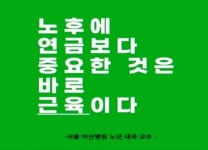 베스트점핑&온열찜질