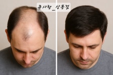 큐사랑 상봉점