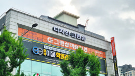 그린섬미술학원 광주지점