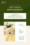 온유마취통증의학과의원 을지로