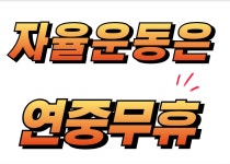 탑골프스쿨