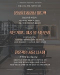위더핏 PT 동탄호수공원점