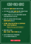 착한정육식당 송도본점