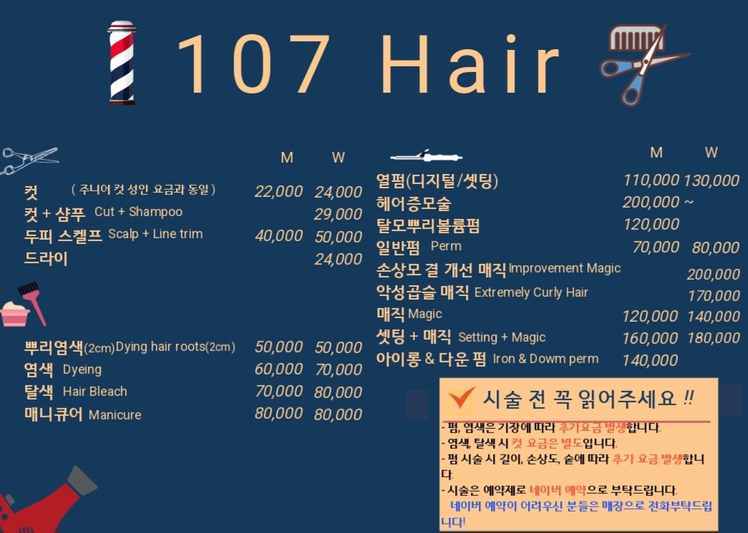 원장님 남성컷 상세 이미지 1
