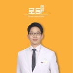 로담한의원 노원점
