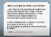 베스트점핑&온열찜질