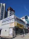 레티나영어과학전문학원