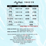 새늘1695