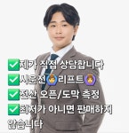 김해중고차 다온모터스
