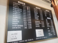 뚱보언니양꼬치