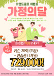 마인드골프 아카데미 영통점