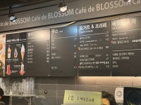 카페블라썸