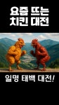 옥이치킨하우스
