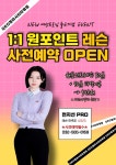 24시 큐이디 골프아카데미 청라시티타워점