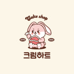 크림하트