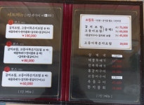 장승포식당 섭지코지본점