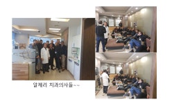 덴타피아치과의원