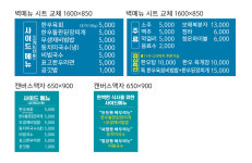 청온한우식육식당