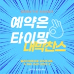 모두투어 갤러리아투어