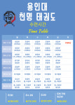 천명태권도장 세곡점