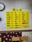 김밥마을 고양점