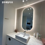 예담치과의원
