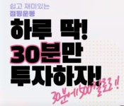 베스트점핑&온열찜질