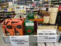 GS25 김해주촌골든점