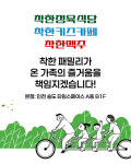 착한정육식당 송도본점