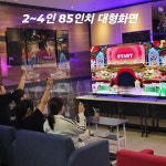 게임챔프 게임카페 플스방