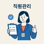 세무법인우진