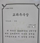 더채움 수학 교습소