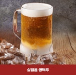 솥고집 중동점