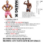웨이크업짐 호매실점 헬스&PT