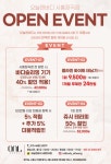 오늘앤바디 시흥장곡점