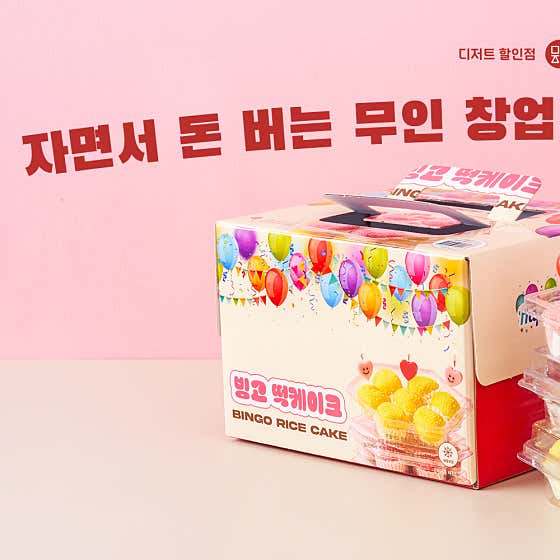 메고지고 본사 사진