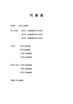 아공스터디카페 도곡3호점