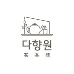 다향원