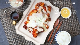 뚱땡이숯불두마리치킨