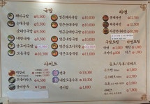 나정에가면 & 이바우국밥