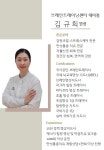 브레인트레이닝센터 대이점