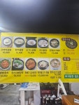 소나무집