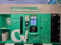런드리24 인천호구포역점