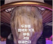 숨미고