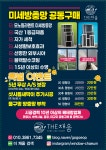 더채움
