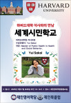 제인엔케이임팩트영어수학학원 | 제인영어학당 영어학원