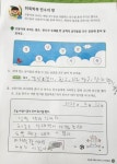 재능교육 동수원지국