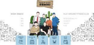 운동놀이터 PT&PILATES